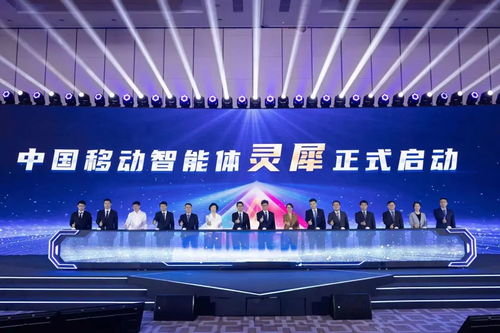 中國移動攜手合作伙伴，全面推進AI產品創新與生態合作新模式