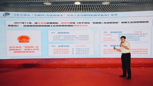 臨礦集團(tuán)崔希國 以工業(yè)互聯(lián)網(wǎng)與大數(shù)據(jù)引擎，驅(qū)動智能礦山新未來