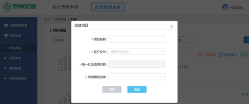 同心戰(zhàn)疫 國資擔(dān)當(dāng)⑧ | 24小時服務(wù)不間斷，疫中守護(hù)信貸安全——泰州企業(yè)征信服務(wù)在行動，賦能工業(yè)互聯(lián)網(wǎng)數(shù)據(jù)服務(wù)