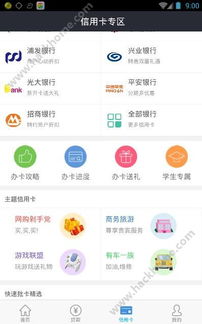 借錢吧平臺解析與工業(yè)互聯(lián)網(wǎng)數(shù)據(jù)服務(wù)的關(guān)聯(lián)思考